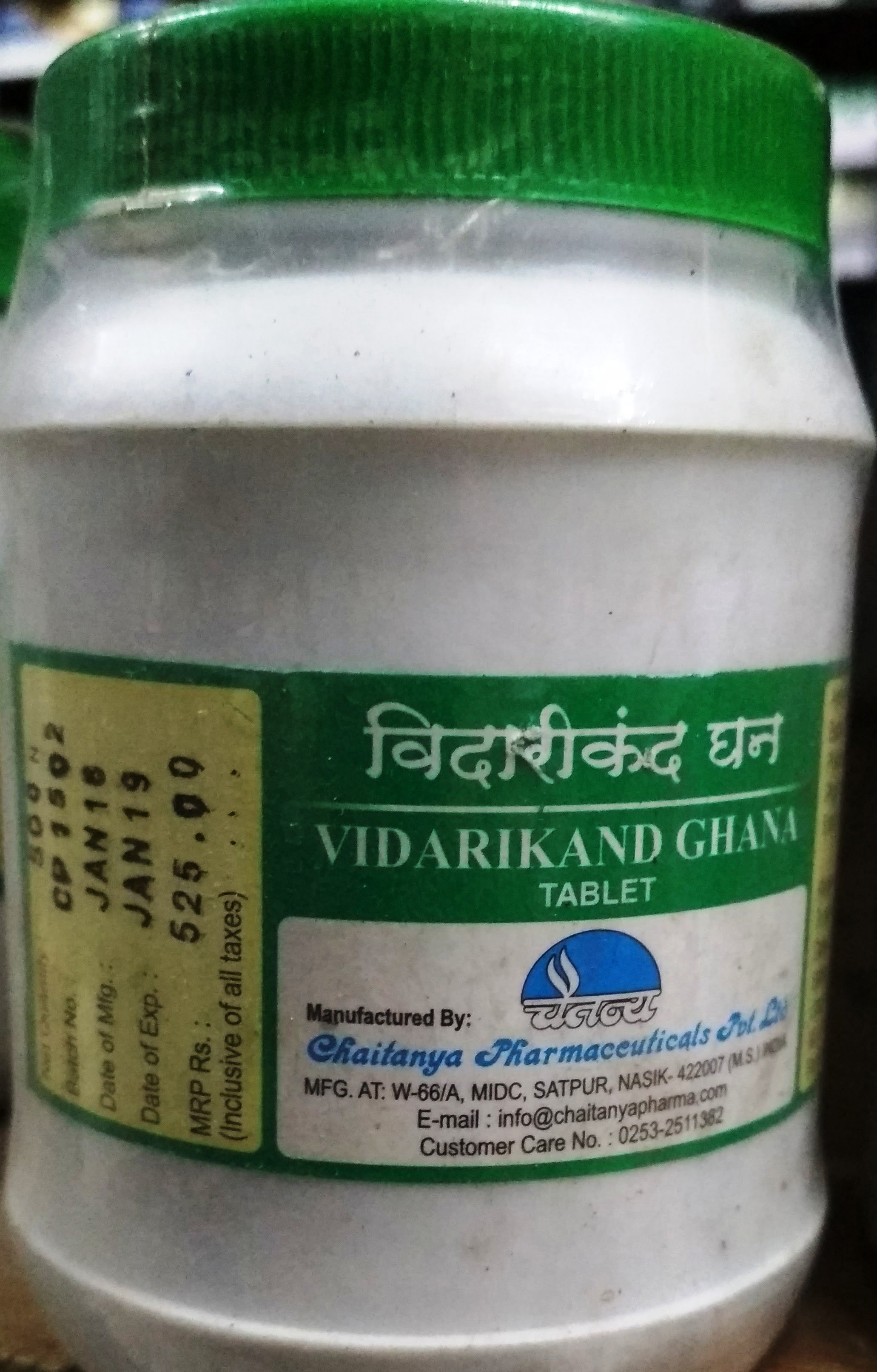 vidarikand ghana 2000tab upto 20% off free shipping chaitanya pharmaceuticals